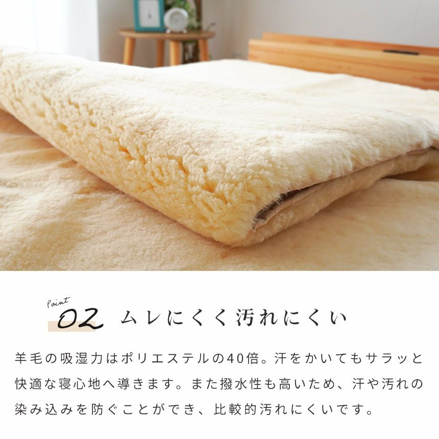 完売】ロマンス小杉 ムートンシーツ セミダブル 約120×200cm 敷き毛布