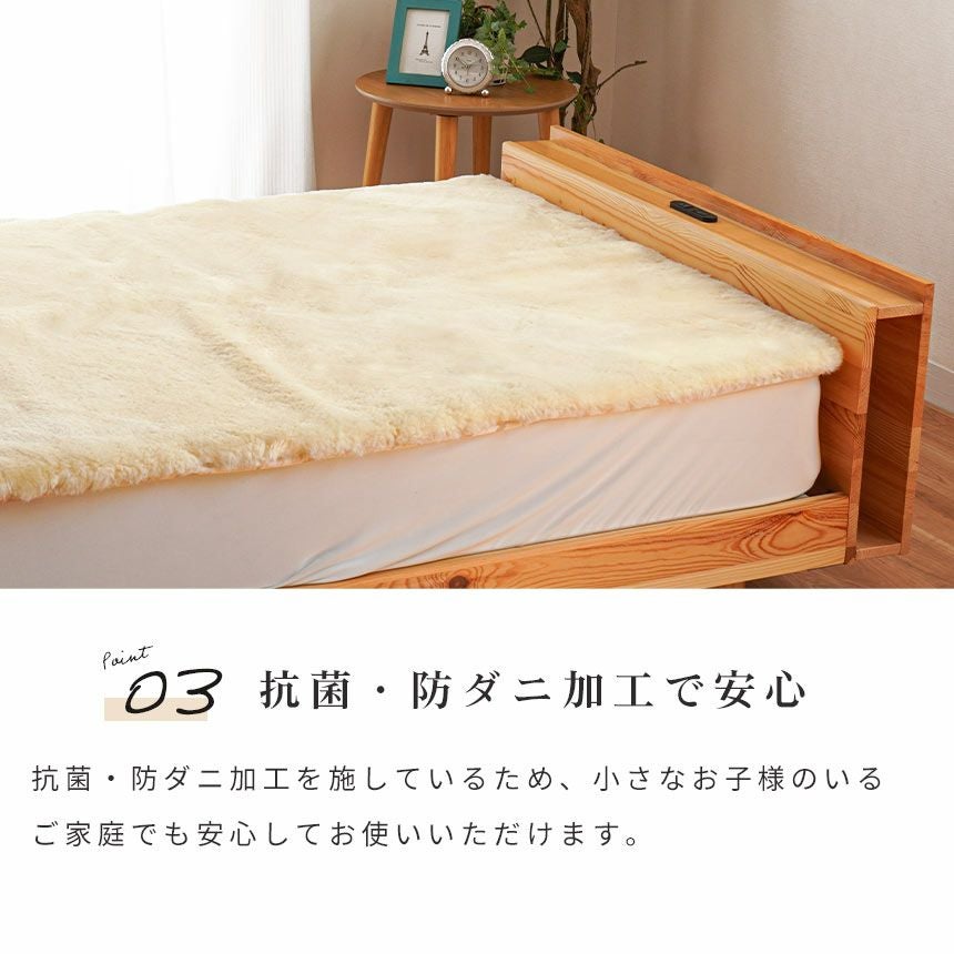 完売】ロマンス小杉 ムートンシーツ ダブル 約140×200cm 敷き毛布