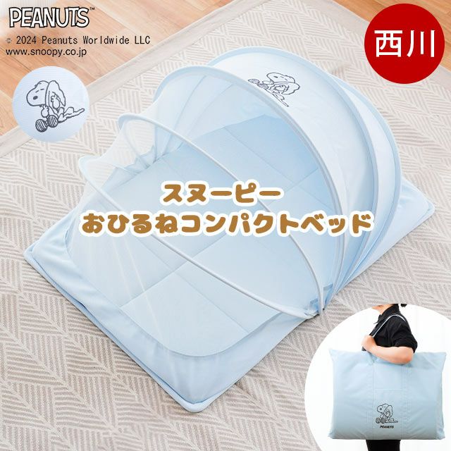 完売】テンピュール TEMPUR フトンデラックス マットレス 敷き布団