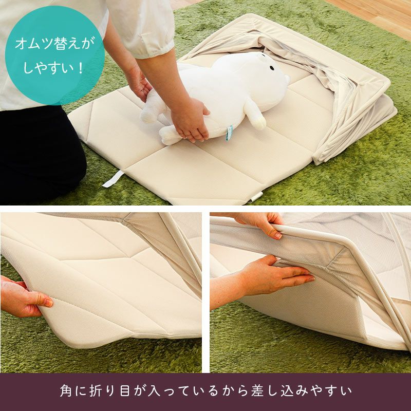 西川 ベビーベッド 洗える敷き布団付き ミッフィー アーチ型 | ね