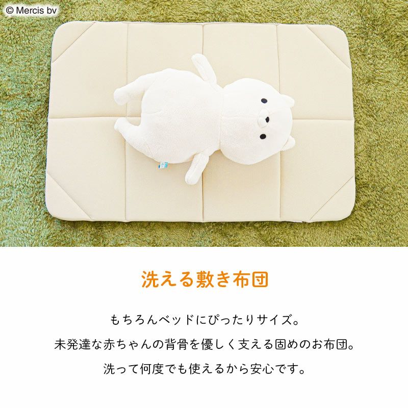 西川 ベビーベッド 洗える敷き布団付き ミッフィー アーチ型 | ね