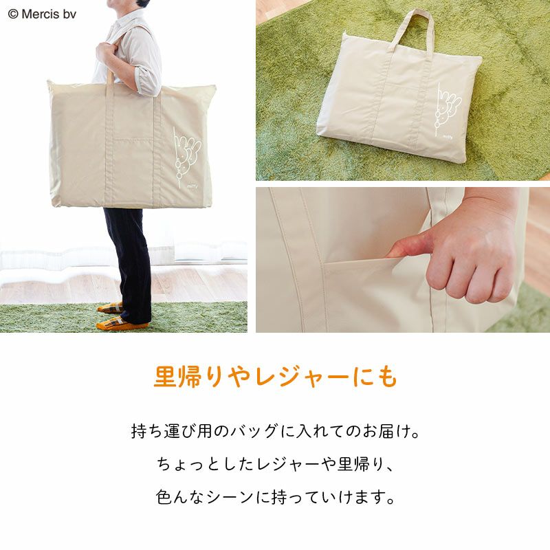 西川 ベビーベッド 洗える敷き布団付き ミッフィー アーチ型 | ね