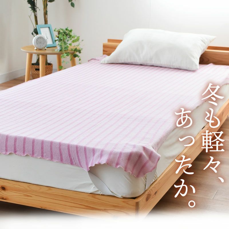 ロマンス小杉 起毛 シーツ ウール 敷きパッド シングル 100×205cm | ね