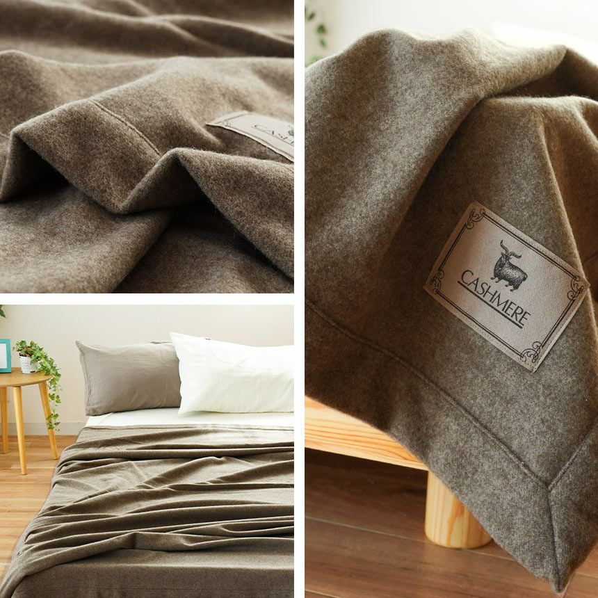 西川のフェイスタオル（サンダーソン）プレゼント】 カシミヤ毛布