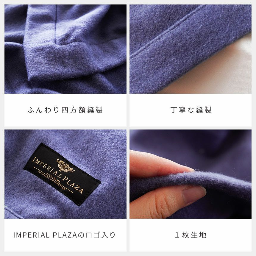 西川 カシミヤ毛布 ブランケット 日本製 シングル 140 × 210 cm | ね