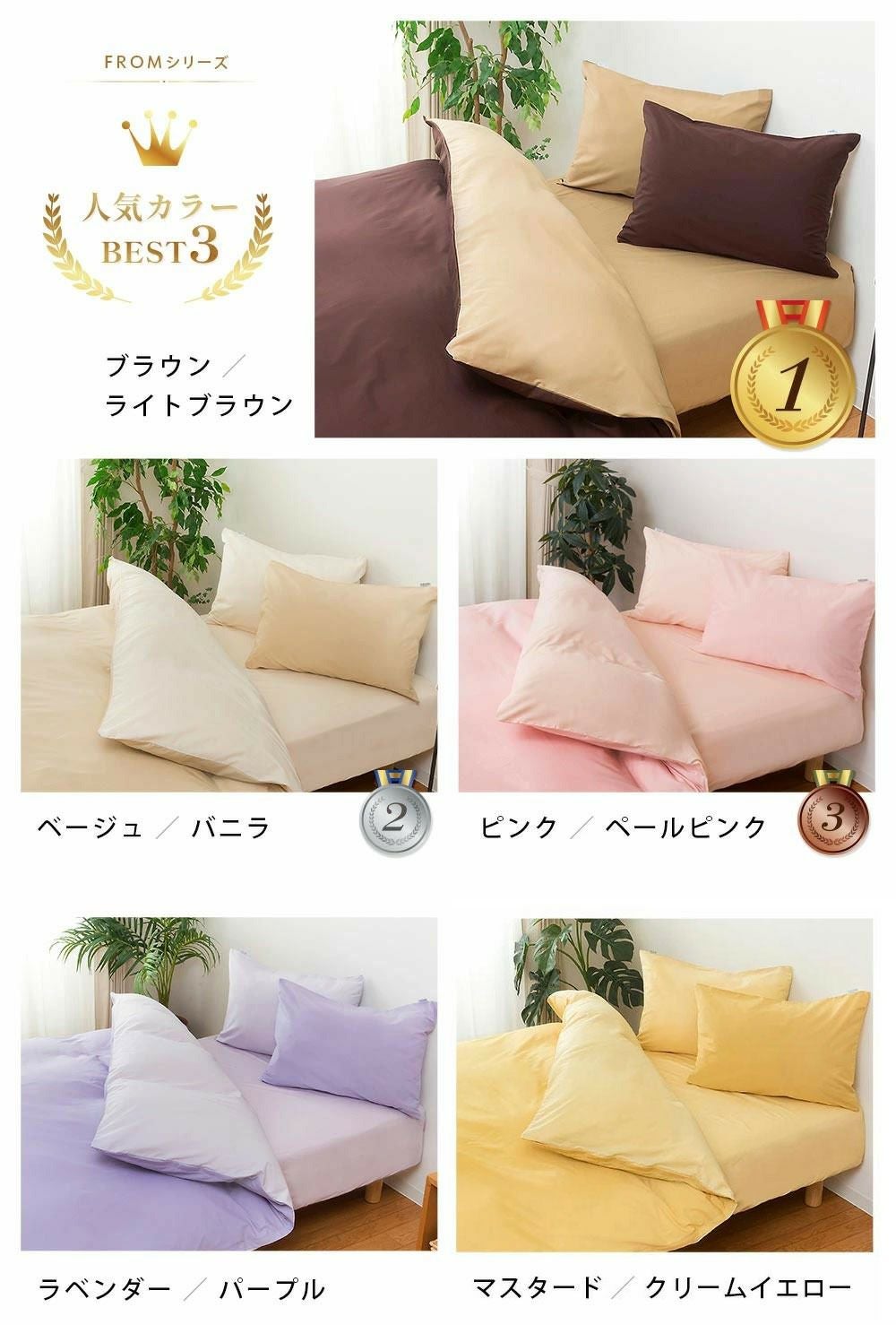 布団カバー オーダーメイド FROM 日本製 掛け布団カバー YKK 全開