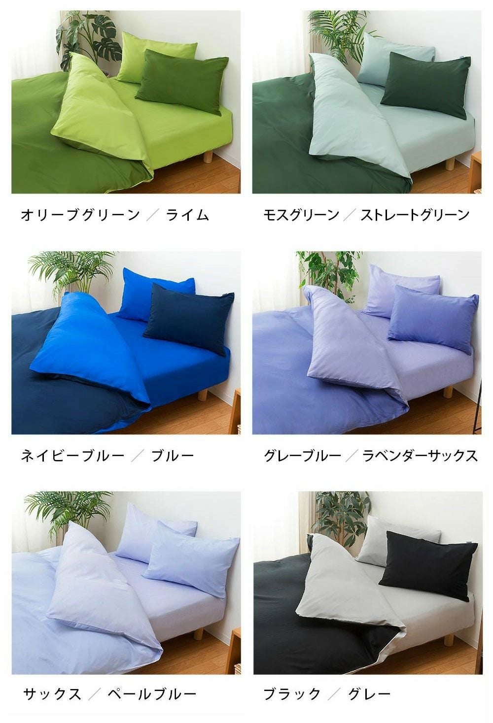 布団カバー オーダーメイド FROM 日本製 掛け布団カバー YKK 全開