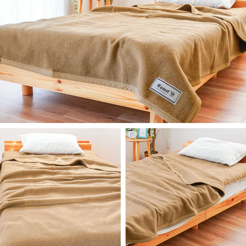 キャメル 毛布 日本製 シングル 140×200cm | ねごこち本舗【公式】