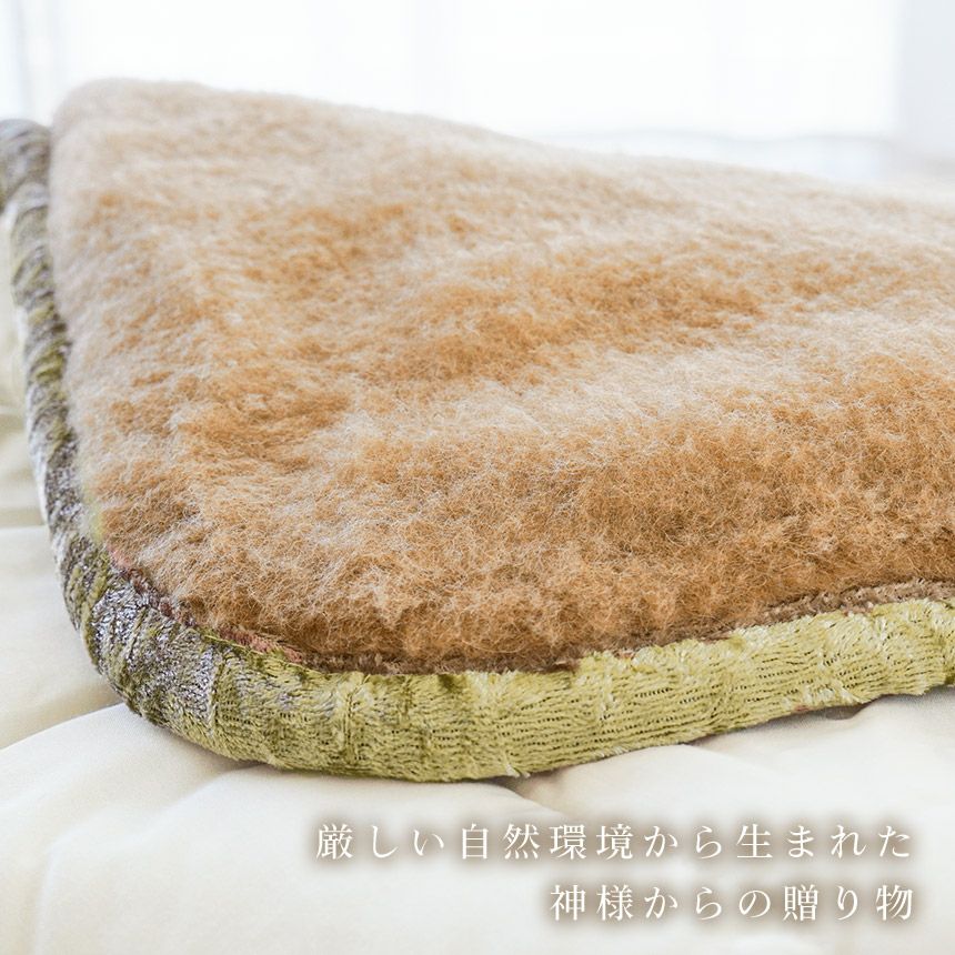 キャメル 敷きパッド 日本製 シングル 100×205cm | ねごこち本舗【公式】