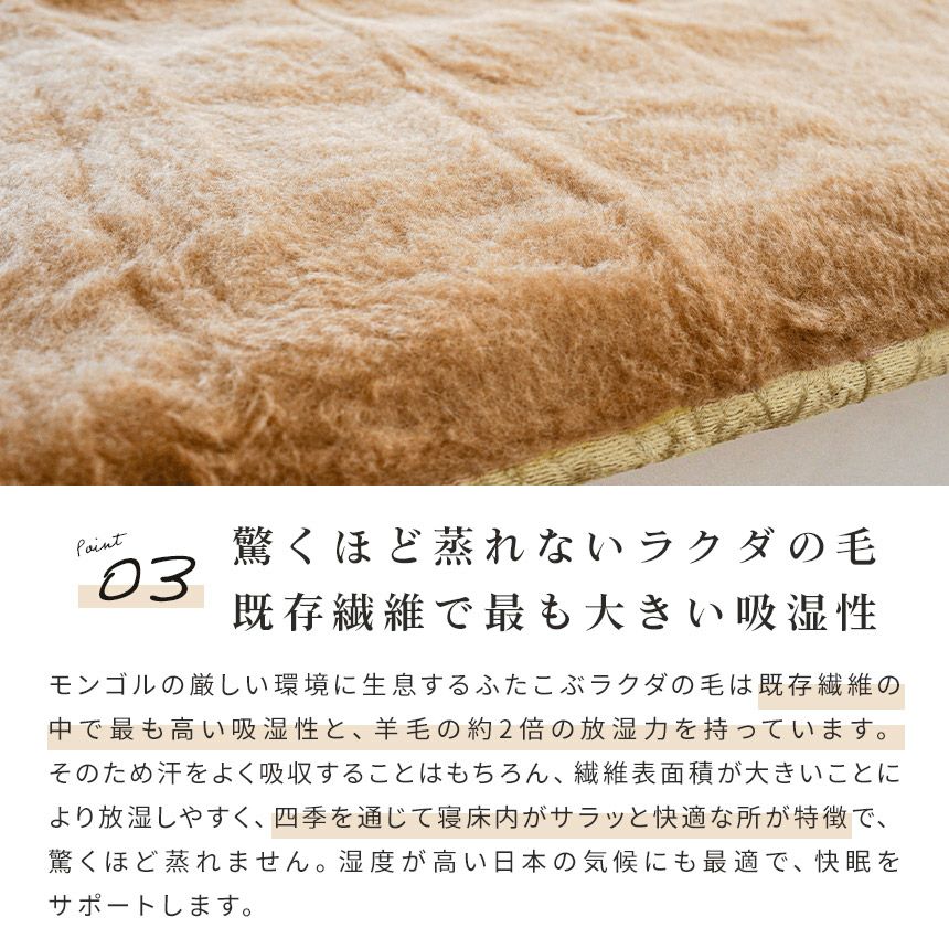 キャメル 敷きパッド 日本製 シングル 100×205cm | こだわり安眠館 公式