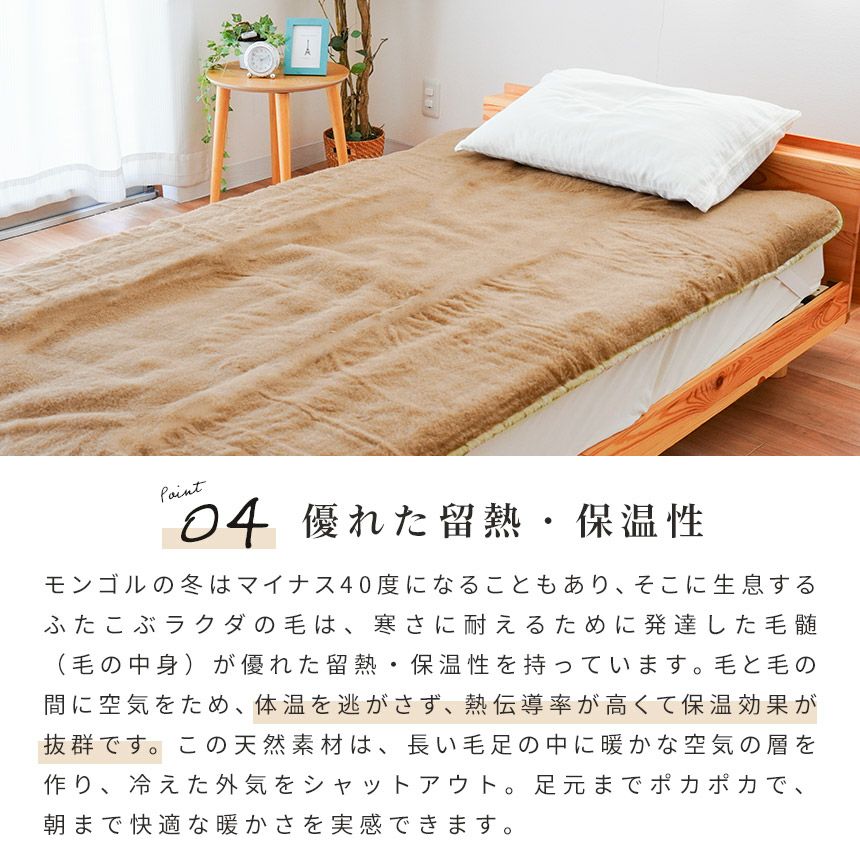 キャメル 敷きパッド 日本製 シングル 100×205cm | ねごこち本舗【公式】