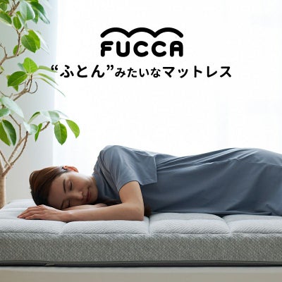完売】西川の体圧分散マットレス RAKURA ダブル 140×200cm 厚み9cm 