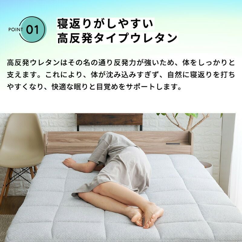 fucca マットレス ダブル 140×195×厚み12cm 高反発ウレタン | ねごこち