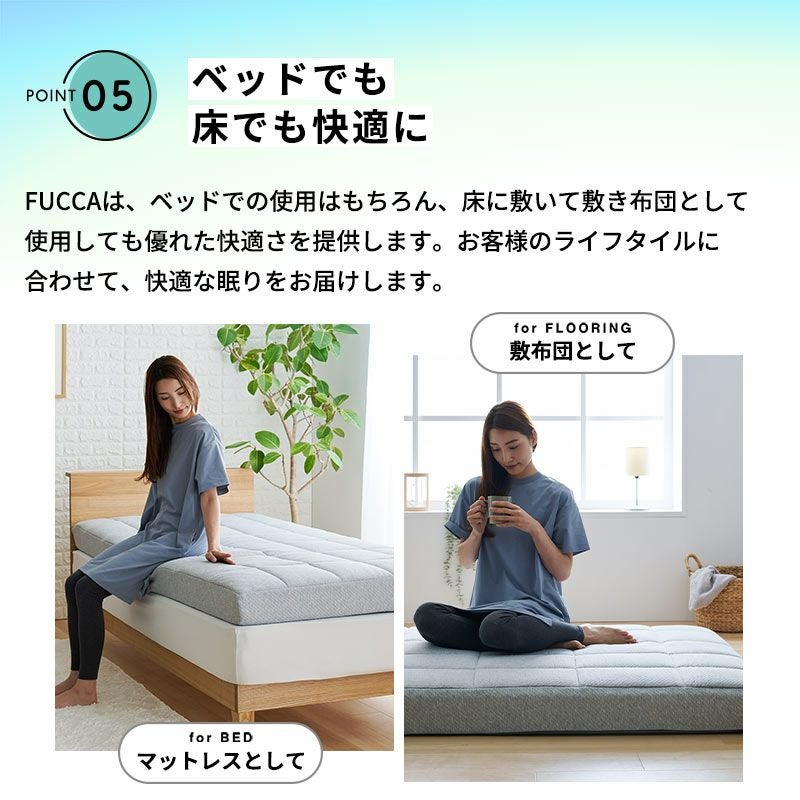 fucca マットレス ダブル 140×195×厚み12cm 高反発ウレタン | ねごこち