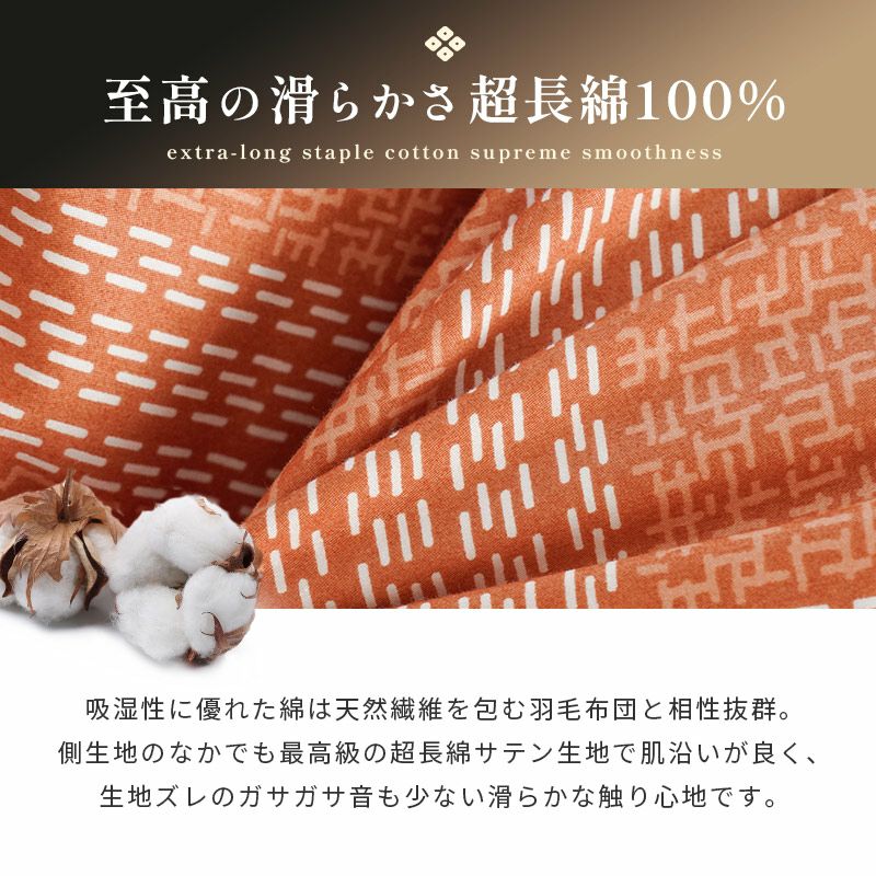 京都羽毛 カナダ産 グース ダウン93% シングル 400dp 80サテン 羽毛
