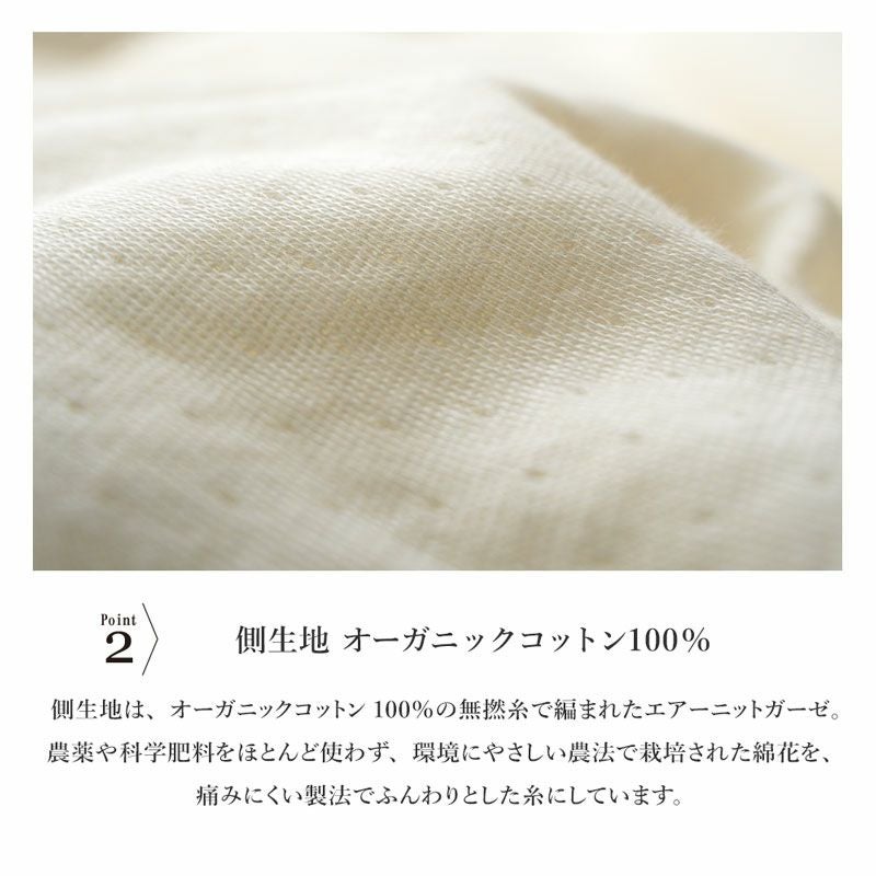 日本製とろける真綿ふとん真綿布団シングル140×200側生地綿100％絹シルクわたオールシーズン肌掛け中掛けオーガニックコットン掛け布団シルク100%無撚糸ガーゼ美容天然繊維国産真綿掛けふとん春夏無地