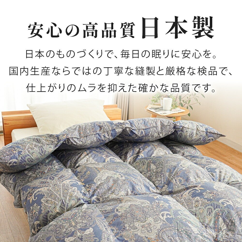 軽くて快適な綿混生地。ポリエステル繊維にコットンを組み合わせた側生地