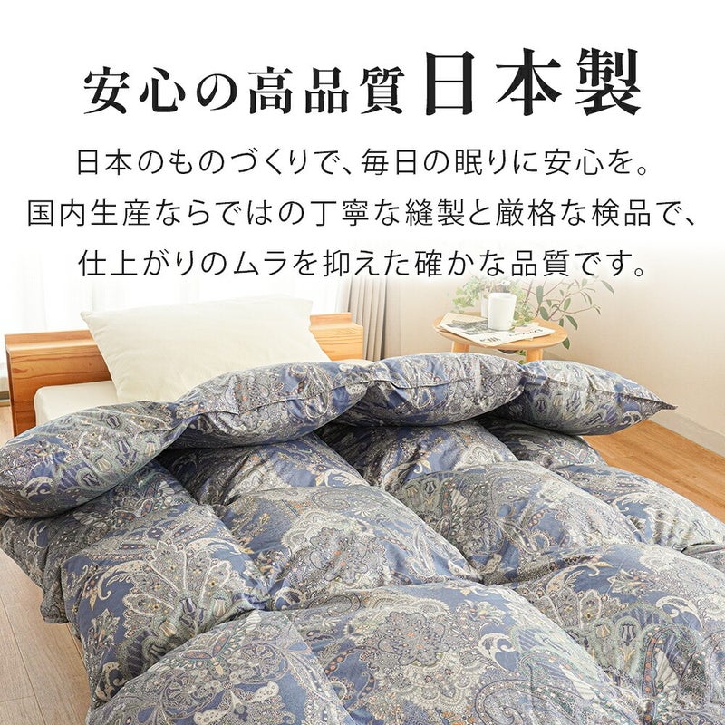 軽くて快適な綿混生地。ポリエステル繊維にコットンを組み合わせた側生地