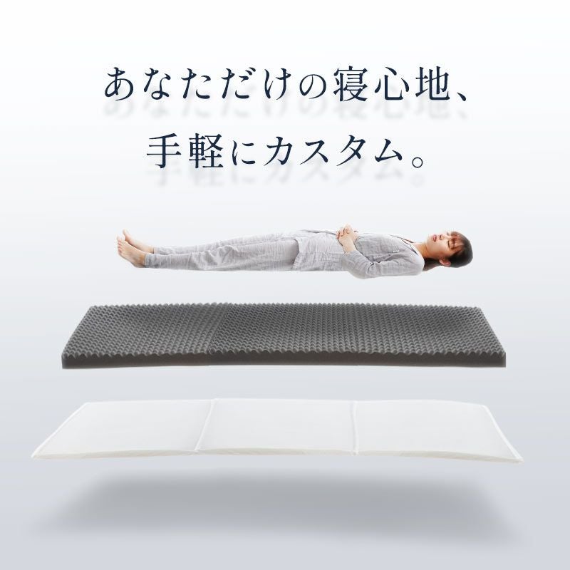 心が安らぐ眠りを ハニカムシート入り 高反発 マットレス ハード（硬め