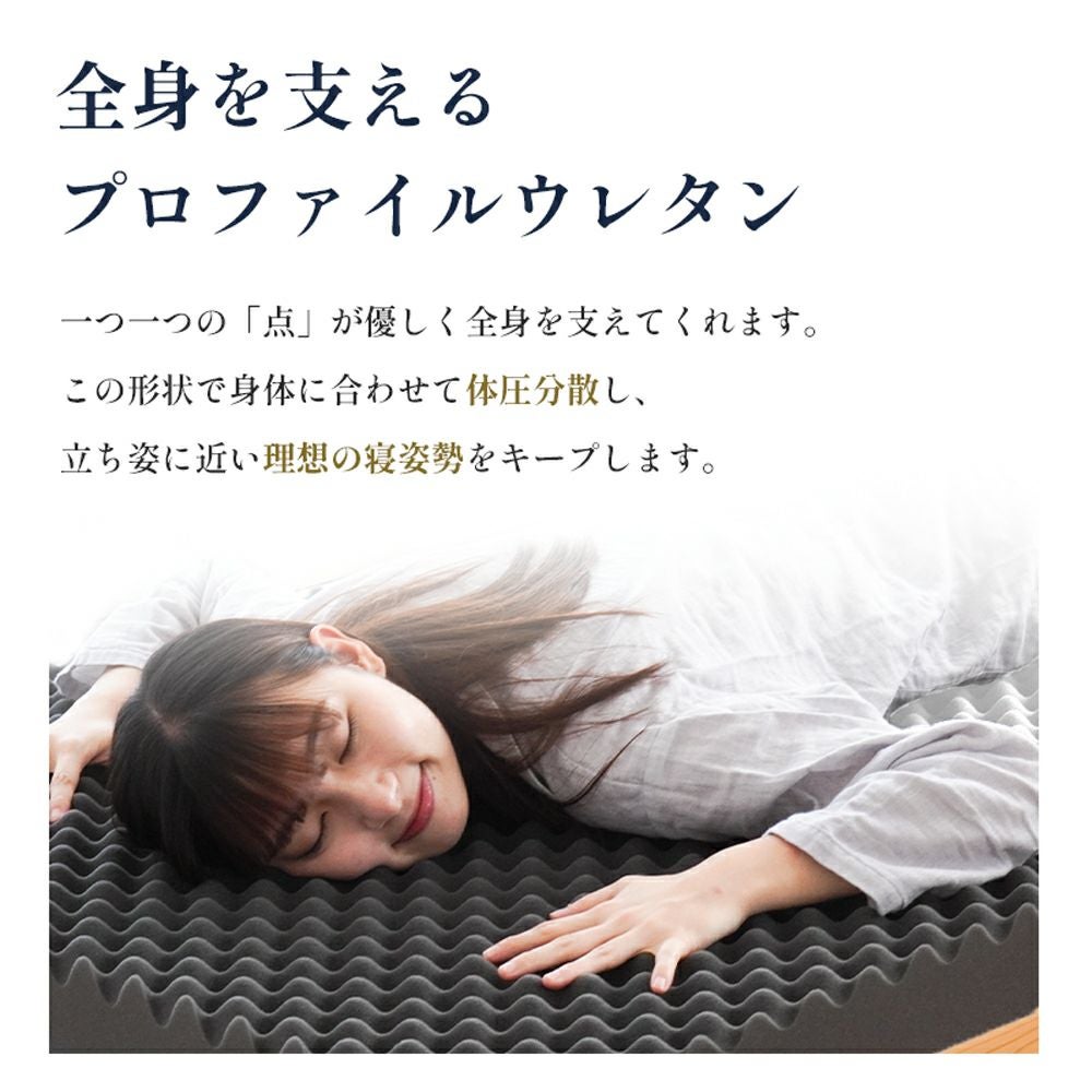 ハードマットレスシングル三つ折り高反発日本製自社製造【当社限定】国産3つ折り敷布団硬めプロファイルニットメッシュ通気性車中泊敷き布団腰痛ウレタン洗える8cm寝返りグレー【同梱不可】