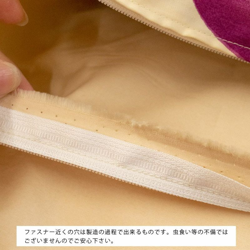 30%OFF】シビラ カンポ 掛け布団カバー シングルロング 150×210cm