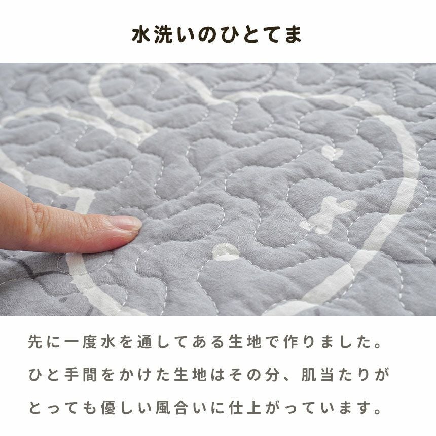 西川 敷きパッド ミッフィー 水洗い 綿100% シングル | ねごこち本舗