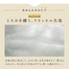 西川 纏生 あったか寝具3点セット シングル ブラックの色・柄と使用イメージ