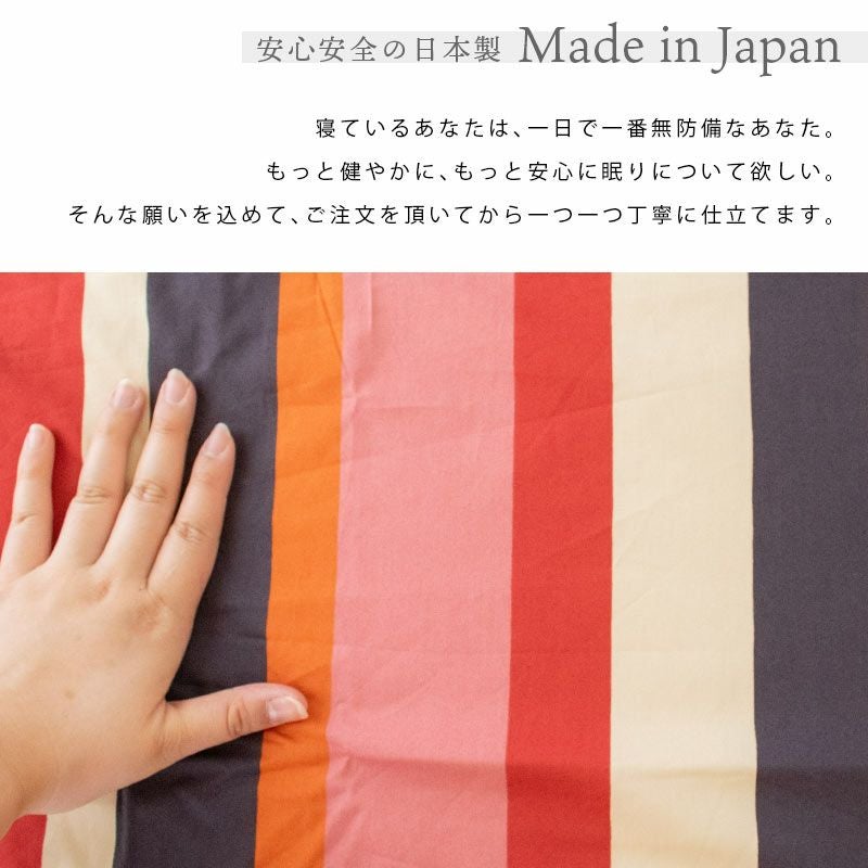 30%OFF】シビラ 掛け布団カバー 「ベルティカル」シングルロング 150 30%OFF】シビラ 掛け布団カバー 「ベルティカル」シングルロング 150