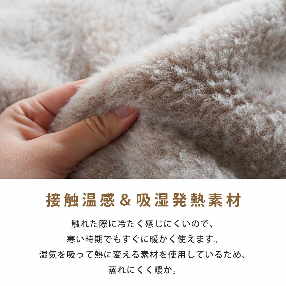 西川 毛足が長い 毛布 世界で唯一の毛布 プレミアム ハイハイバルキー