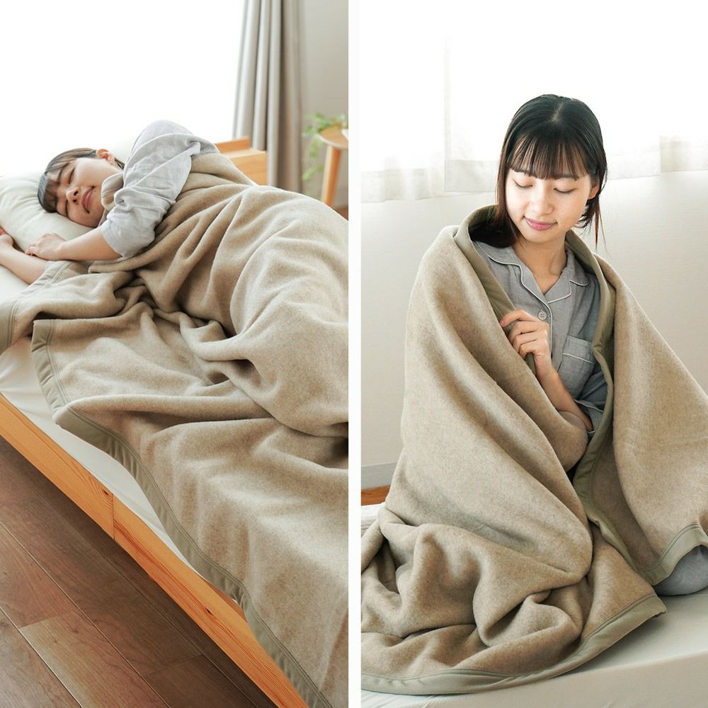 西川 ウール & カシミヤ 毛布 シングル ブランケット 日本製 | ね