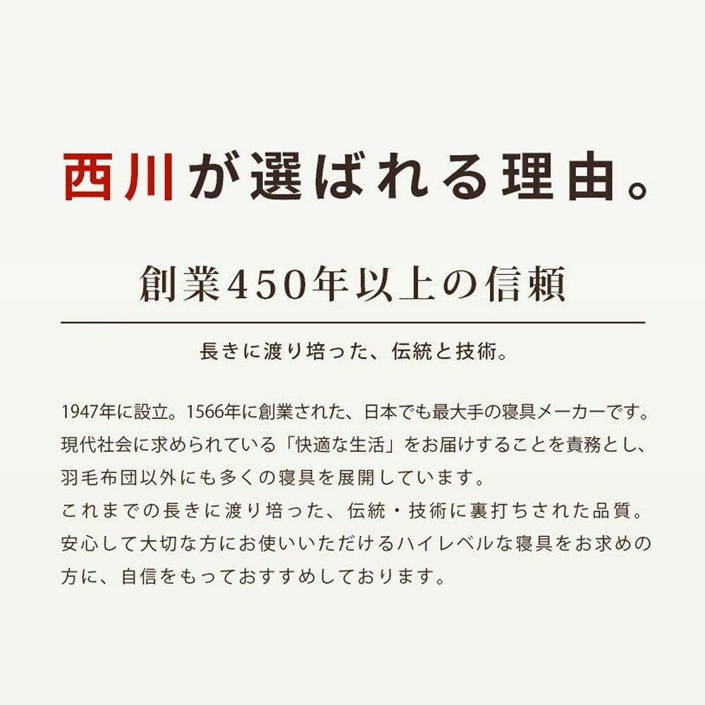 西川 洗えるウール毛布 シングル ベージュ 日本製 商品画像9