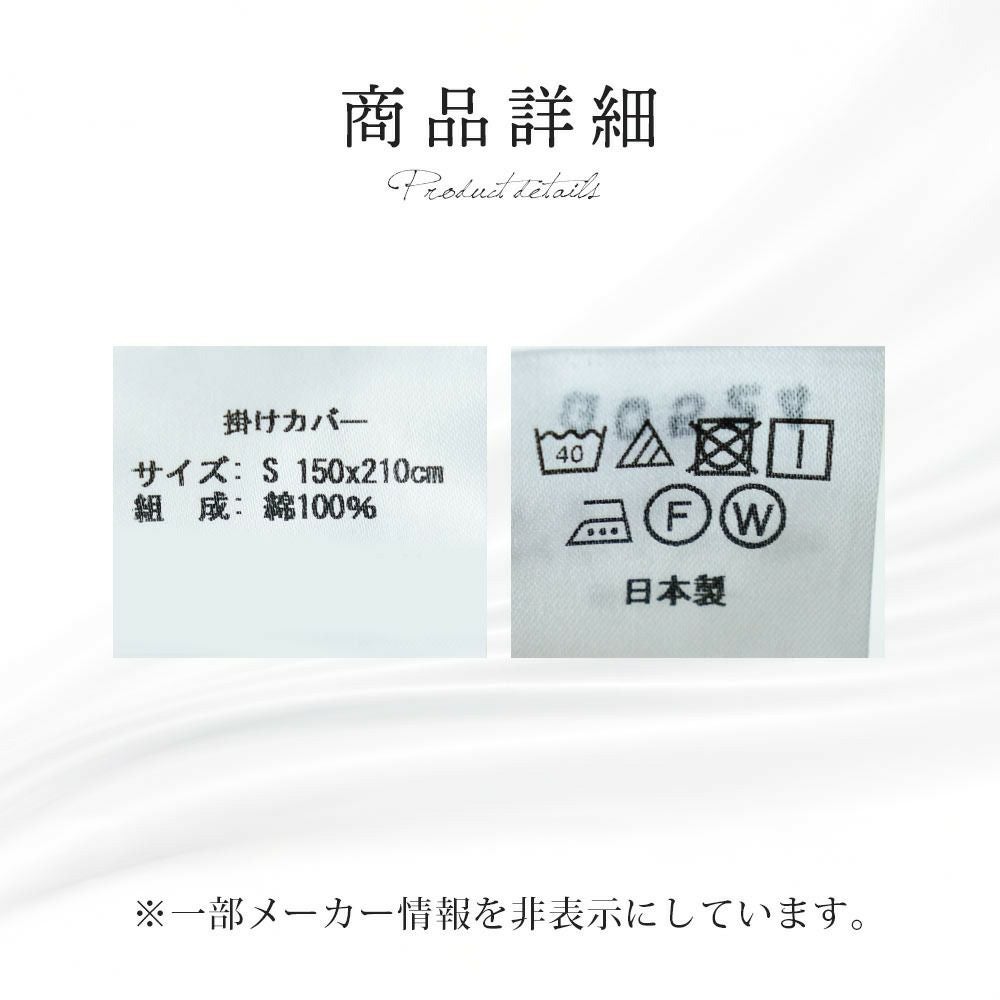 西川のフェイスタオル（サンダーソン）プレゼント】 エジプト綿 GIZA45