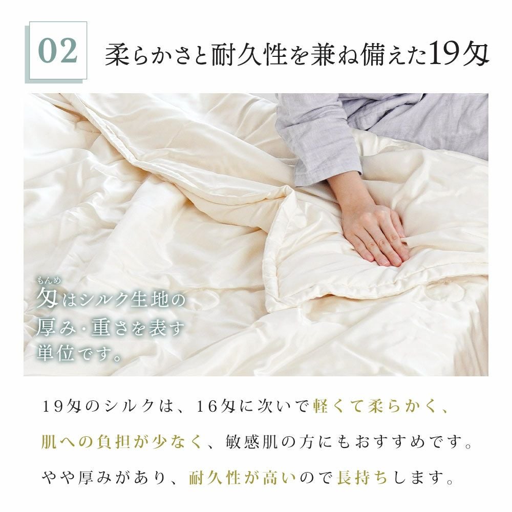 本物のシルクで感じる贅沢な眠り シルク 真綿ふとん 肌布団 シングル