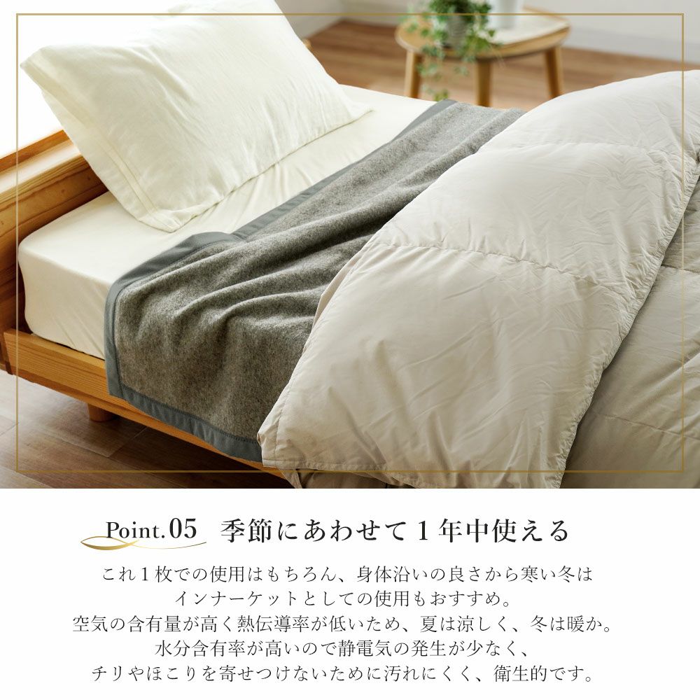 シルク×カシミヤの美しい光沢 西川 シルク混 カシミヤ毛布 シングル