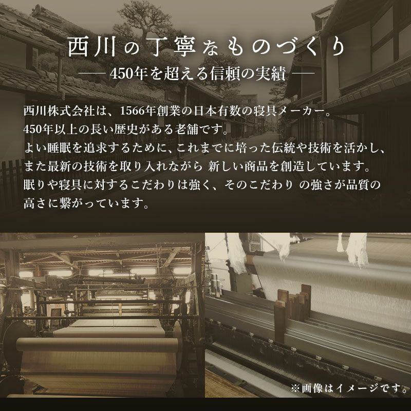 シルク×カシミヤの美しい光沢 西川 シルク混 カシミヤ毛布 シングル