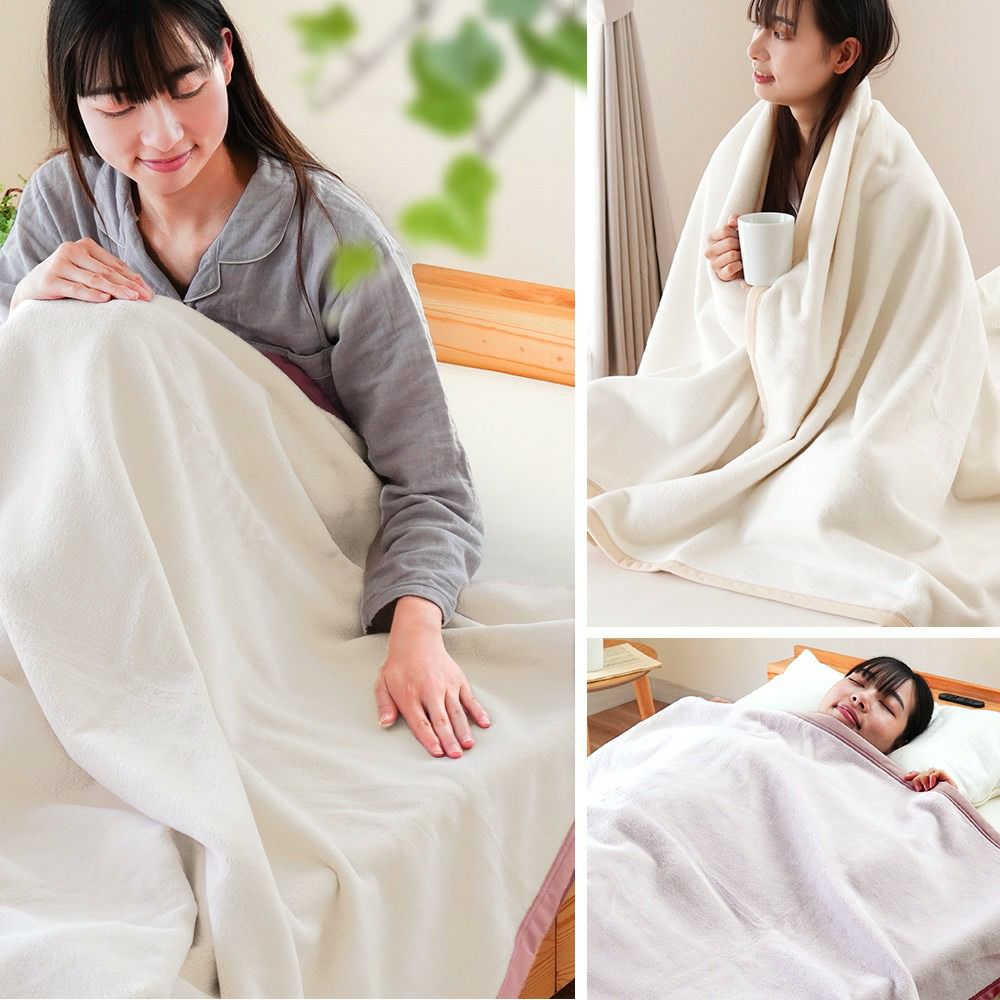 綿マイヤー毛布 無地 シングル 140×200cm 日本製 | ねごこち本舗【公式】