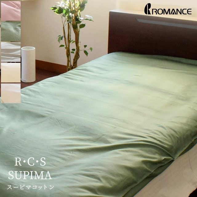 完売】ロマンス小杉 ムートンシーツ シングル 100×200cm | ねごこち
