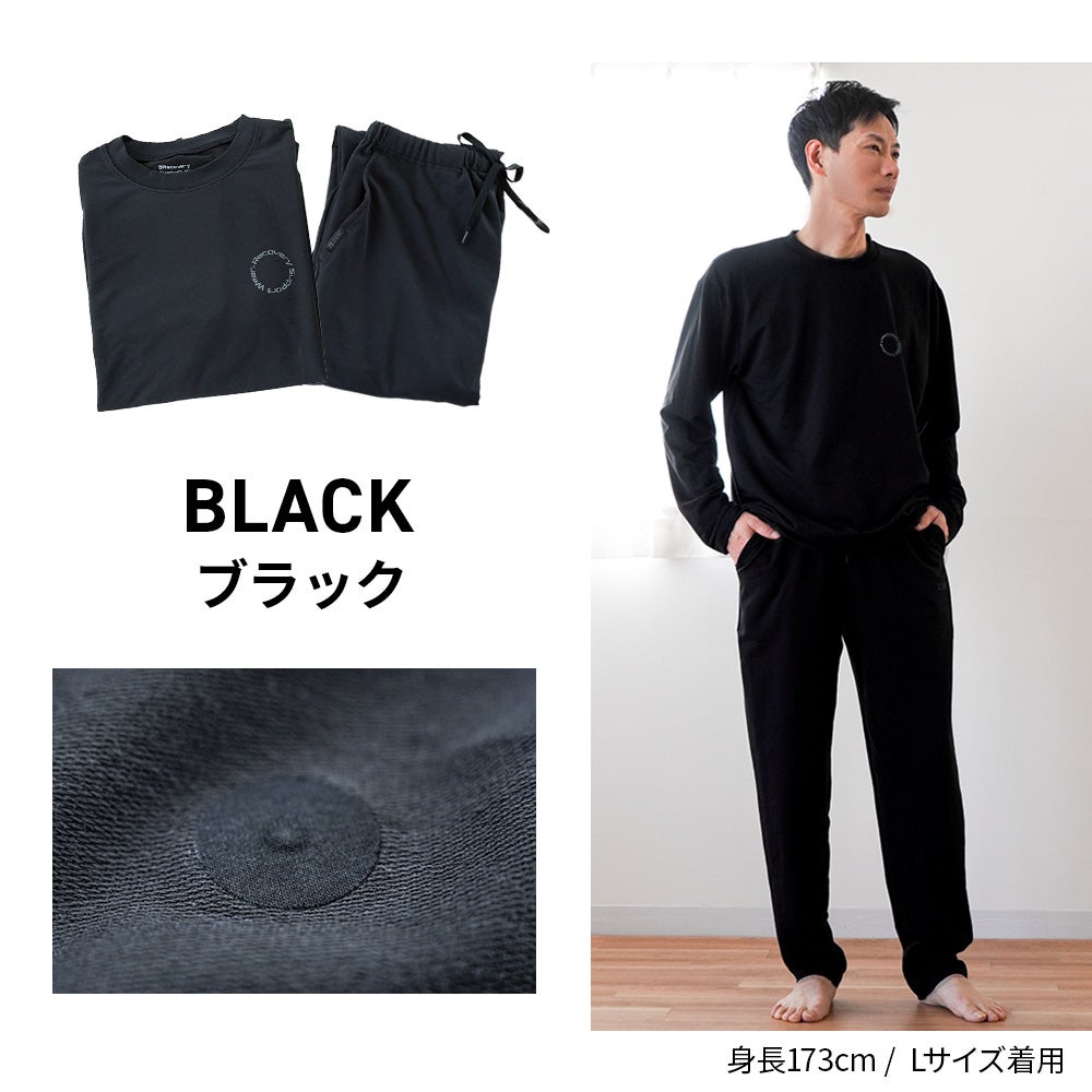 リカバリーサポートウェア® パジャマ メンズ｜ねごこち本舗