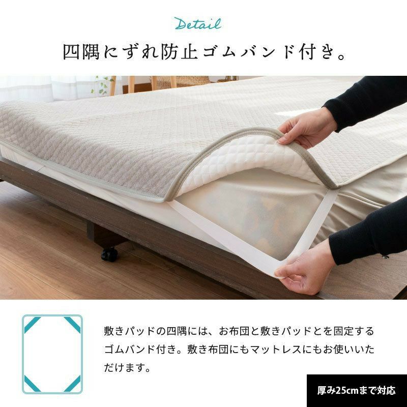 西川 タオル地 敷きパッド セミダブル 120×205cm | ねごこち本舗【公式】