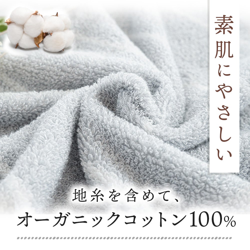 今治 タオルケット ニュアンスカラー シングル 日本製 | ねごこち本舗