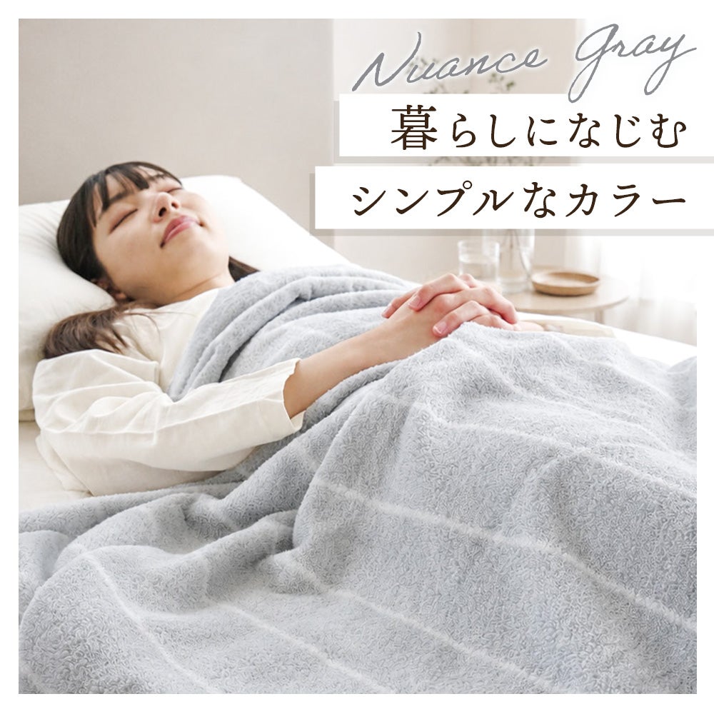 ベッドに横たわりニュアンスグレーの今治タオルケットを掛けて眠る女性。「Nuance Gray 暮らしになじむシンプルなカラー」オーガニックコットン100%の日本製シングルタオルケット。ねごこち本舗