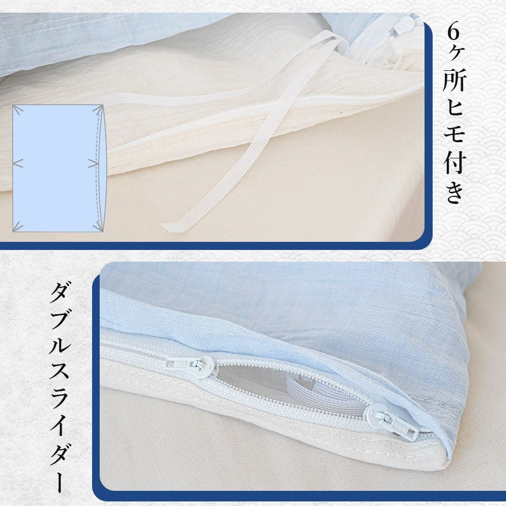 掛け布団カバー ラミー 麻100％ 近江ちぢみ 日本製 無地 シングル | ね