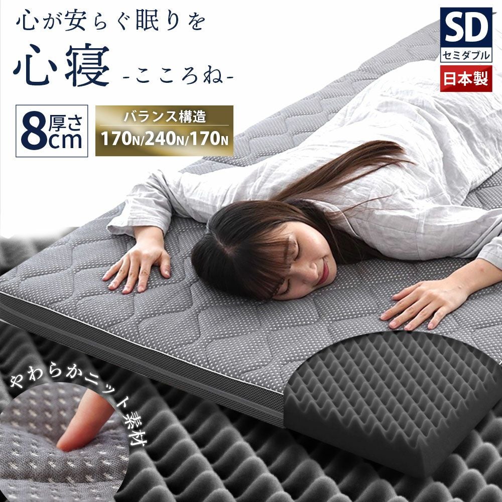 fucca マットレス セミダブル 120×195×厚み12cm 高反発ウレタン | ね