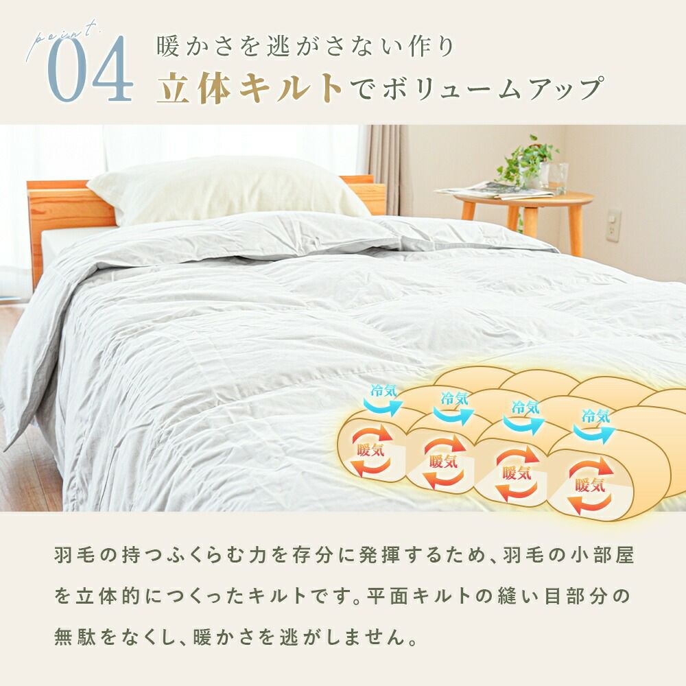 京都金桝 ダウンケット シングル エコテックス® ダウン90% 綿100