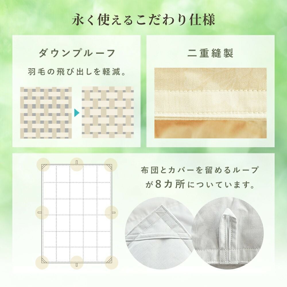 京都金桝 ダウンケット シングル エコテックス® ダウン90% 綿100