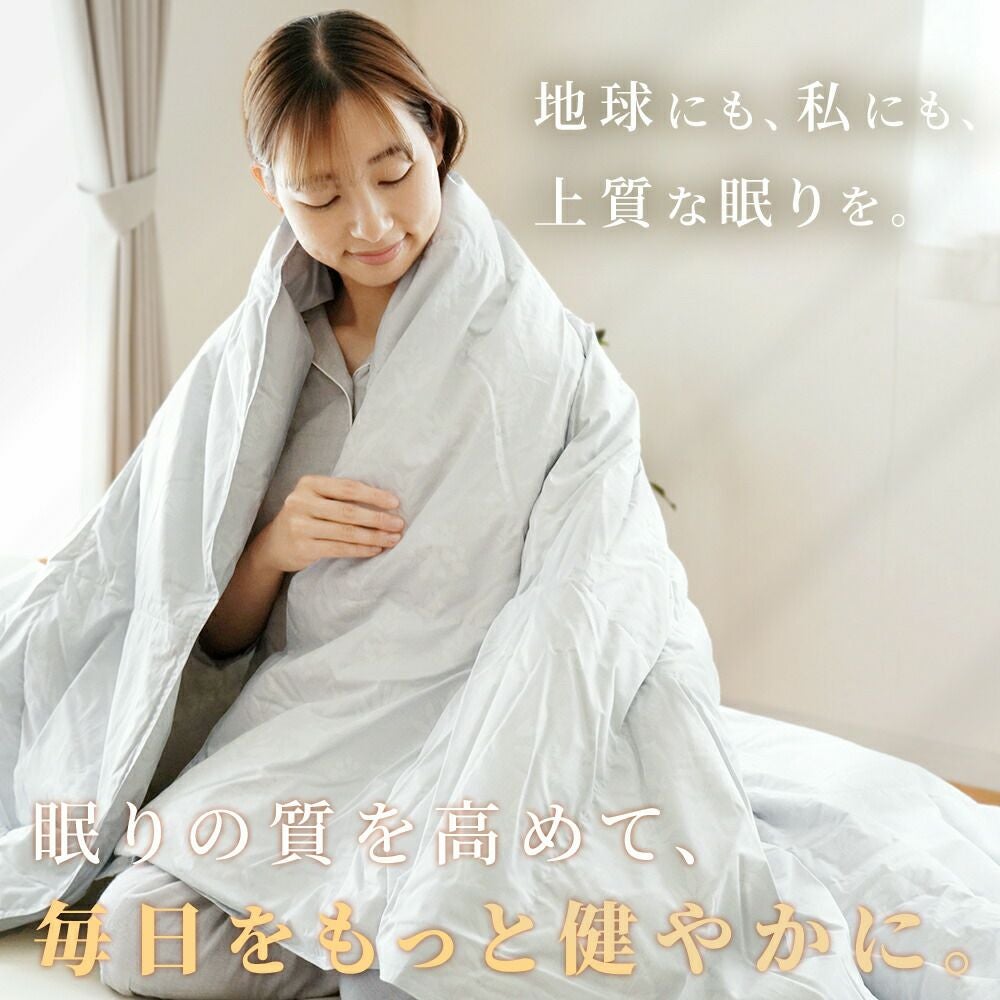 京都金桝 ダウンケット シングル エコテックス® ダウン90% 綿100