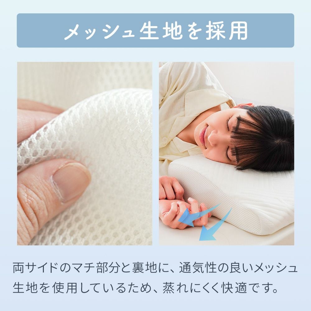 あなたにぴったりフィットする 西川 ナチュラルネックフィット枕｜ね