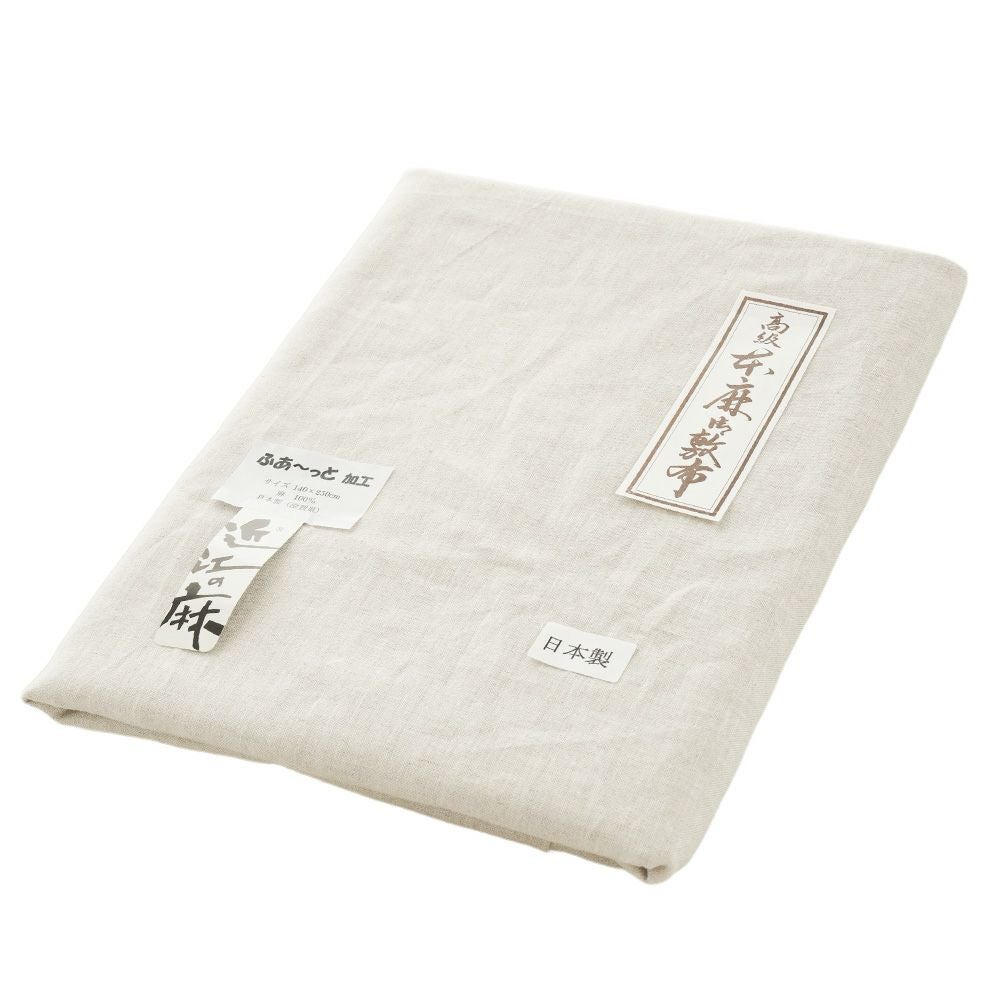 静けさに包まれる、上質な夏。― 本場、近江麻の涼やかな眠り道具。 近江の麻 フラットシーツ シングル 麻100％ 洗える マルチカバー 夏用