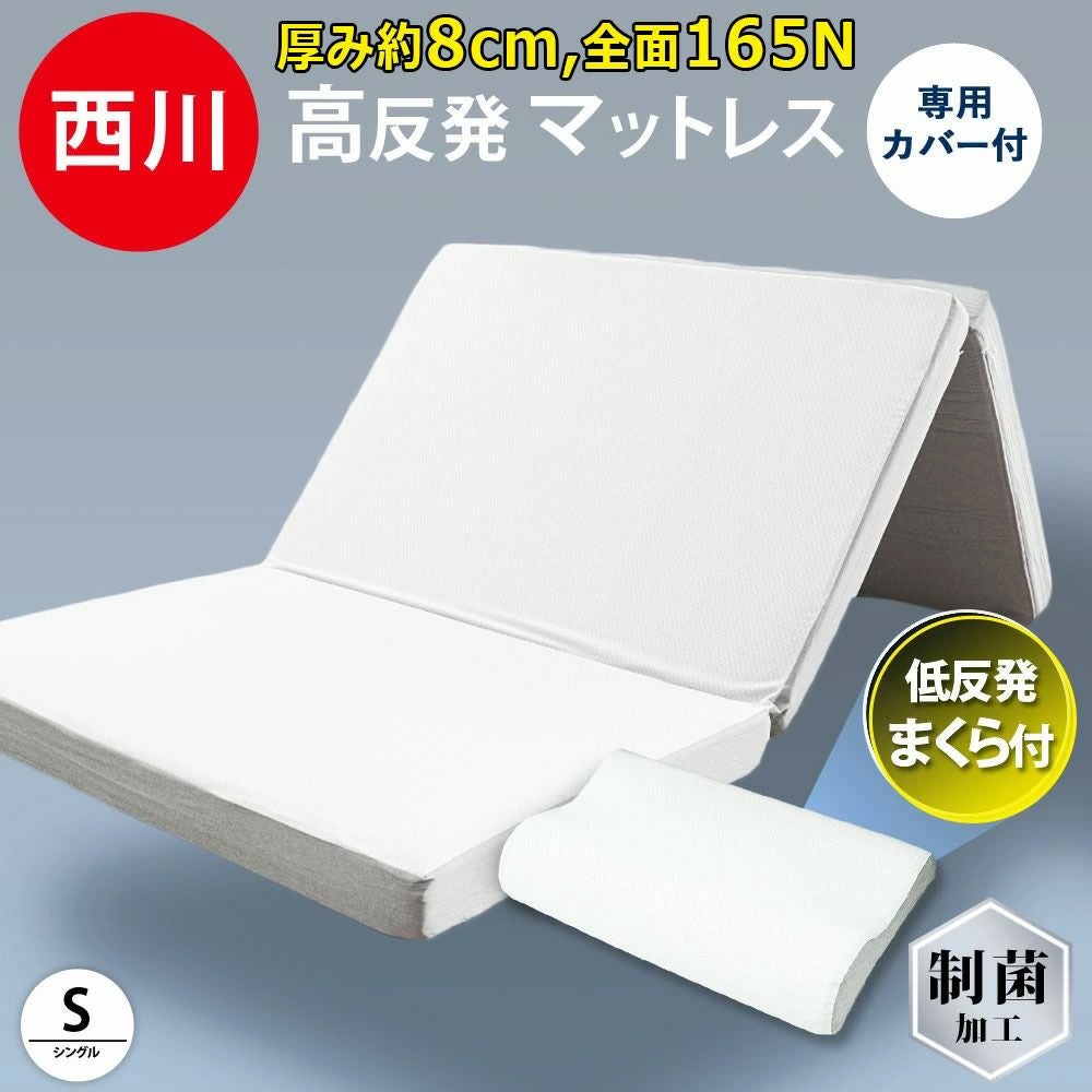 完売】東京西川 Golden night 布団3点セット 羽毛+合繊の2層掛け布団