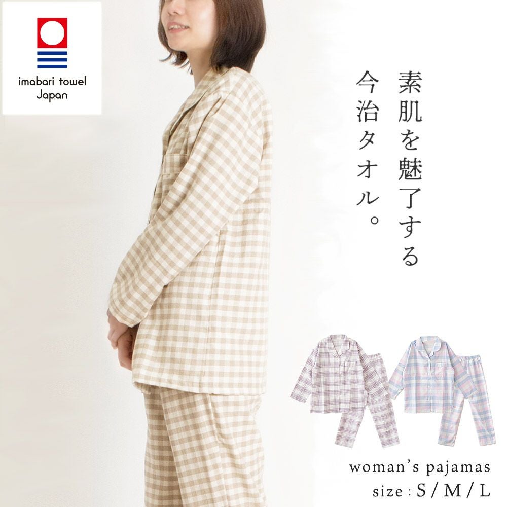 パジャマ レディース 綿100％ 今治タオル S M L 箱入り | ねごこち本舗